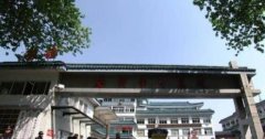 嘉兴二院激光美容科激光脱毛价格曝光，医生实力｜医生名单｜案例展示